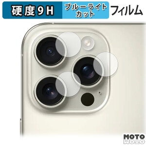 یtB iPhone 16 Pro Max ( JY )  u[CgJbg tB 9Hdx dl {