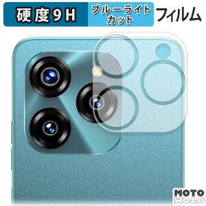 �y�|�C���g2�{�z �ی�t�B���� OUKITEL C50 ( �J���������Y�� ) ������ �u���[���C�g�J�b�g �t�B���� 9H���d�x ����d�l ���{��