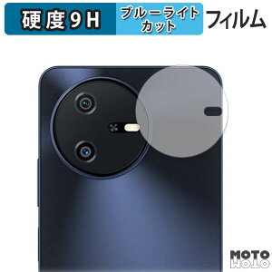 �y�|�C���g2�{�z �ی�t�B���� Blackview OSCAL TIGER 12 ( �J���������Y�� ) ������ �u���[���C�g�J�b�g �t�B���� 9H���d�x ����d�l ���{��