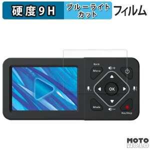 �ی�t�B���� TEC ( �e�b�N ) ���R�[�h�}�X�^�[3S TMREC-FHD3S ������ �u���[���C�g�J�b�g �t�B���� 9H���d�x ����d�l ���{��