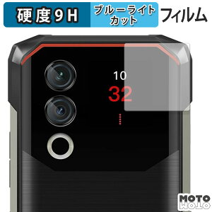 �y�|�C���g2�{�z �ی�t�B���� DOOGEE Blade10 Max ( ���A�f�B�X�v���C ) ������ �u���[���C�g�J�b�g �t�B���� 9H���d�x ����d�l ���{��