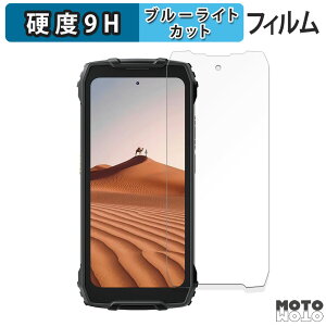 �ی�t�B���� Blackview BV7300 ������ �u���[���C�g�J�b�g �t�B���� 9H���d�x ����d�l ���{��