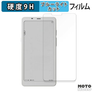 �ی�t�B���� ONYX BOOX Palma 2 ������ �u���[���C�g�J�b�g �t�B���� 9H���d�x ����d�l ���{��