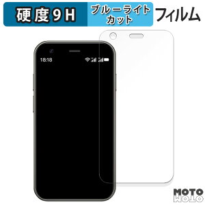 �ی�t�B���� SOYES XS15 ������ �u���[���C�g�J�b�g �t�B���� 9H���d�x ����d�l ���{��