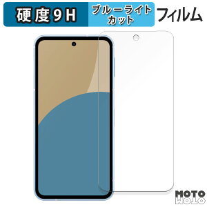 یtB SHARP AQUOS sense9  u[CgJbg tB 9Hdx dl ANIX ZX9