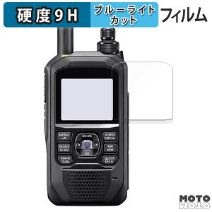 �ی�t�B���� ICOM �g�ь^ �f�W�^���g�����V�[�o�[ ID-50 ������ �u���[���C�g�J�b�g �t�B���� 9H���d�x ����d�l ���{��