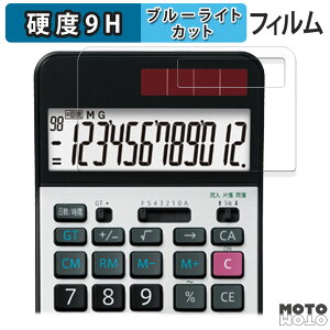 �y�|�C���g2�{�z �ی�t�B���� SHARP EL-G37 ������ �u���[���C�g�J�b�g �t�B���� 9H���d�x ����d�l ���{��