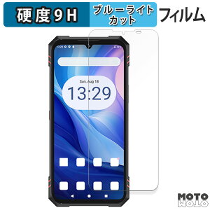 �ی�t�B���� CUBOT KingKong Star 2 ( ���C���f�B�X�v���C ) ������ �u���[���C�g�J�b�g �t�B���� 9H���d�x ����d�l ���{��