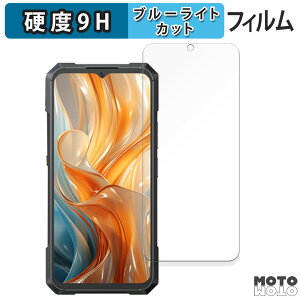 �ی�t�B���� CUBOT KINGKONG X PRO ( ���C���f�B�X�v���C ) ������ �u���[���C�g�J�b�g �t�B���� 9H���d�x ����d�l ���{��