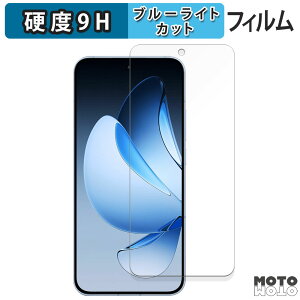 �ی�t�B���� OPPO Reno13 ������ �u���[���C�g�J�b�g �t�B���� 9H���d�x ����d�l ���{��