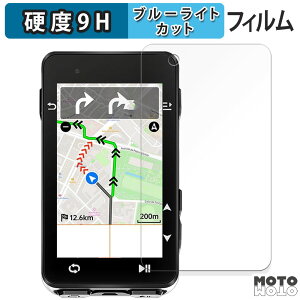 �ی�t�B���� iGPSPORT IGS630S / IGS630 �T�C�N���R���s���[�^ ������ �u���[���C�g�J�b�g �t�B���� 9H���d�x ����d�l ���{��