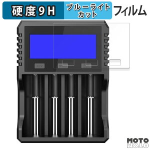 �ی�t�B���� XTAR Visible Mixer VX4 Charger ������ �u���[���C�g�J�b�g �t�B���� 9H���d�x ����d�l ���{��