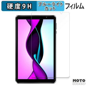�ی�t�B���� HAOVM M8 PLUS ( 2023 ) ������ �u���[���C�g�J�b�g �t�B���� 9H���d�x ����d�l ���{��