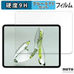 �y�|�C���g2�{�z �ی�t�B���� OnePlus Pad Go ������ �u���[���C�g�J�b�g �t�B���� 9H���d�x ����d�l ���{��