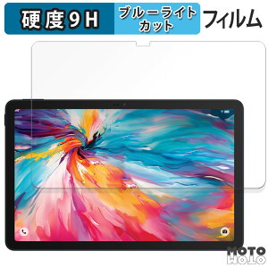 y|Cg2{z یtB TCL TAB 10 NXTPAPER 5G  u[CgJbg tB 9Hdx dl {