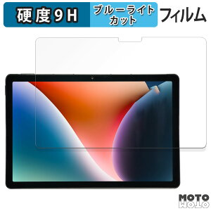 �ی�t�B���� AGM PAD P2 ������ �u���[���C�g�J�b�g �t�B���� 9H���d�x ����d�l ���{��