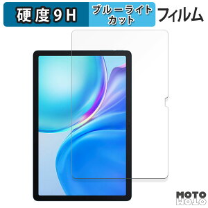 �ی�t�B���� Blackview Tab 90 WiFi ������ �u���[���C�g�J�b�g �t�B���� 9H���d�x ����d�l ���{��