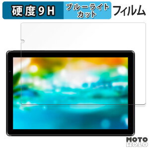 �y�|�C���g2�{�z �ی�t�B���� FFF SMART LIFE CONNECTED IRIE FFF-TAB10B3 ������ �u���[���C�g�J�b�g �t�B���� 9H���d�x ����d�l ���{��