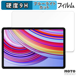 یtB Xiaomi Redmi Pad Pro 5G  u[CgJbg tB 9Hdx dl {