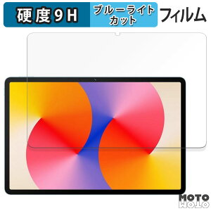 یtB HUAWEI MatePad SE 11  u[CgJbg tB 9Hdx dl {