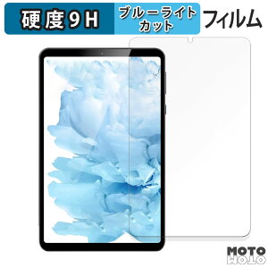 y|Cg2{z یtB HEADWOLF FPad5 Pro  u[CgJbg tB 9Hdx dl {