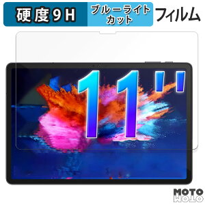 �ی�t�B���� AvidPad S80 ������ �u���[���C�g�J�b�g �t�B���� 9H���d�x ����d�l ���{��