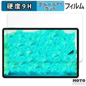 �y7/11 1:59�� �|�C���g�ő�4�{�z �ی�t�B���� TECLAST P50S ������ �u���[���C�g�J�b�g �t�B���� 9H���d�x ����d�l ���{��