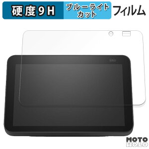 یtB Amazon Echo Show 8 2 2021N  u[CgJbg tB 9Hdx dl {