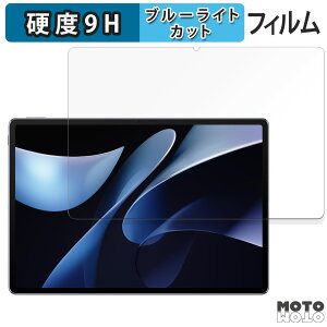 y|Cg2{z یtB HUAWEI MatePad Air ( 2024 ) 12C`  u[CgJbg tB 9Hdx dl {