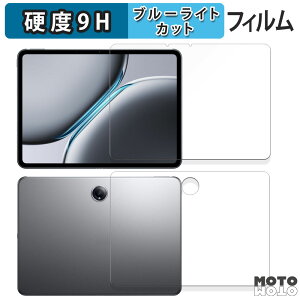 یtB OnePlus Pad 2 tEw Zbg  u[CgJbg tB 9Hdx dl {