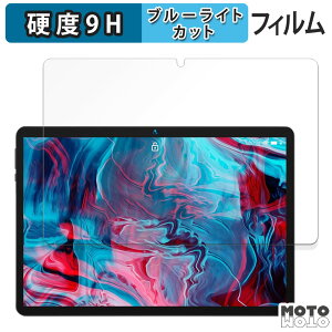 y|Cg2{z یtB BMAX MaxPad I9 Plus  u[CgJbg tB 9Hdx dl {