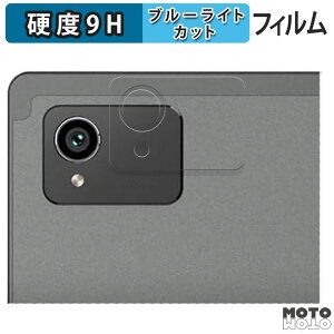 �ی�t�B���� MESWAO B2 ( �J���������Y�� ) ������ �u���[���C�g�J�b�g �t�B���� 9H���d�x ����d�l ���{��