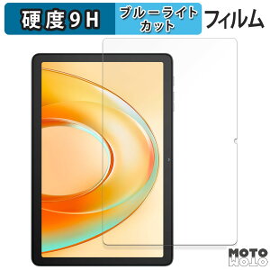 y|Cg2{z یtB Blackview Tab 60 Pro  u[CgJbg tB 9Hdx dl {