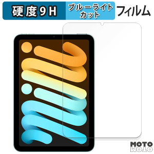 y|Cg2{z یtB iPad mini ( A17 Pro ) 7 ( 2024 ) 8.3C`  u[CgJbg tB 9Hdx dl {