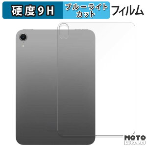 y|Cg2{z یtB iPad mini ( A17 Pro ) 7 ( 2024 ) 8.3C` w y Wi-Fif z  u[CgJbg tB 9Hdx dl {