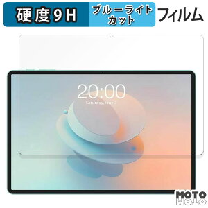 یtB Teclast P50 AI  u[CgJbg tB 9Hdx dl eNXg eNXgP50 P50AI
