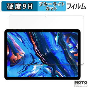 �y�|�C���g2�{�z �ی�t�B���� Wpawa HT10-A ������ �u���[���C�g�J�b�g �t�B���� 9H���d�x ����d�l ���{��