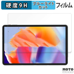 �ی�t�B���� Zwide G105U ������ �u���[���C�g�J�b�g �t�B���� 9H���d�x ����d�l ���{��