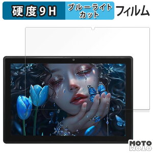 �ی�t�B���� Jumper Ezpad 11 ������ �u���[���C�g�J�b�g �t�B���� 9H���d�x ����d�l ���{��