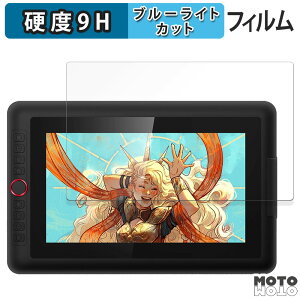 �y�|�C���g2�{�z �ی�t�B���� XP-Pen Artist 13.3 Pro V2 ������ �u���[���C�g�J�b�g �t�B���� 9H���d�x ����d�l ���{��