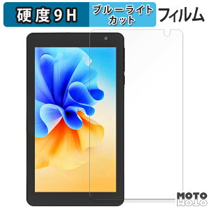 y|Cg2{z یtB PRITOM TAB7 Pro u[CgJbg tB 9Hdx dl {