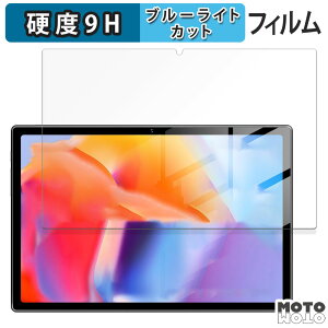 �y�|�C���g2�{�z �ی�t�B���� Tuotatop x13-2 ������ �u���[���C�g�J�b�g �t�B���� 9H���d�x ����d�l ���{��