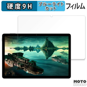 �y�|�C���g2�{�z �ی�t�B���� ZTE nubia Pad SE ������ �u���[���C�g�J�b�g �t�B���� 9H���d�x ����d�l ���{��