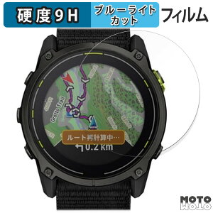�ی�t�B���� GARMIN Enduro 3 ������ �u���[���C�g�J�b�g �t�B���� 9H���d�x ����d�l ���{��