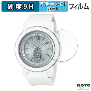 �ی�t�B���� CASIO BABY-G BGA-2900�V���[�Y ������ �u���[���C�g�J�b�g �t�B���� 9H���d�x ����d�l ���{��