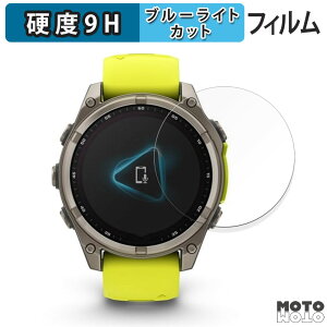 �y�|�C���g2�{�z �ی�t�B���� GARMIN fenix 8 Sapphire Dual Power ( �P�[�X�T�C�Y 47mm ) ������ �u���[���C�g�J�b�g �t�B���� 9H���d�x ����d�l ���{��