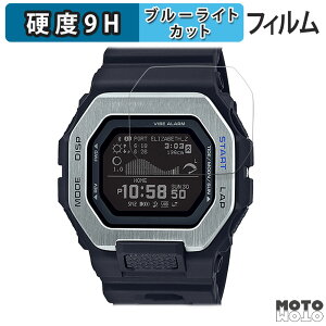 �y�|�C���g2�{�z �ی�t�B���� G-SHOCK GBX-100�V���[�Y ������ �u���[���C�g�J�b�g �t�B���� 9H���d�x ����d�l ���{��