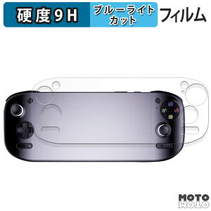 �ی�t�B���� AYN Odin 2 Portal ������ �u���[���C�g�J�b�g �t�B���� 9H���d�x ����d�l ���{��