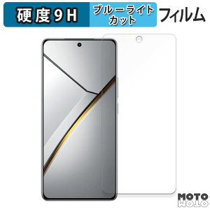 �ی�t�B���� realme Neo7 ������ �u���[���C�g�J�b�g �t�B���� 9H���d�x ����d�l ���{��