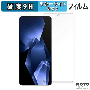 �ی�t�B���� OnePlus Ace 5 Pro ������ �u���[���C�g�J�b�g �t�B���� 9H���d�x ����d�l ���{��